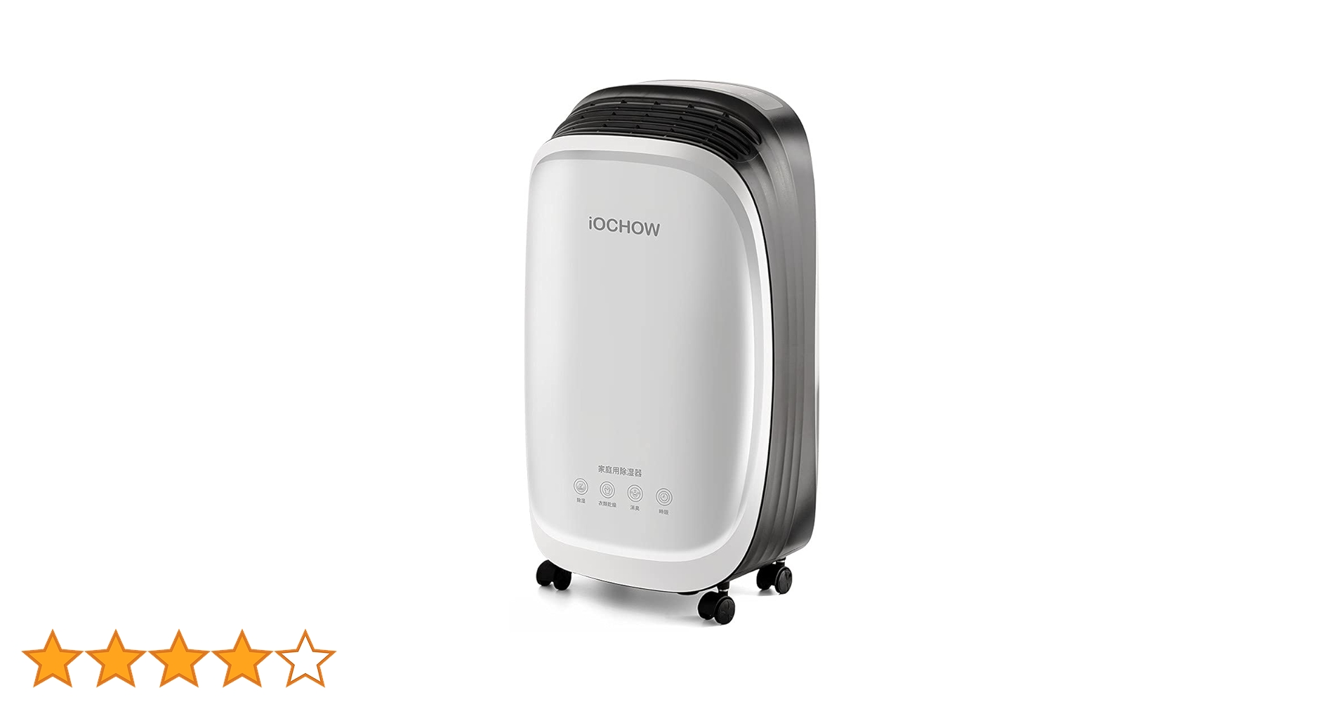 iOCHOW コンプレッサー式除湿機 新品未使用 Amazon | iOCHOW 除湿機 除湿器 衣類乾燥機 除湿 機: 除湿量12L